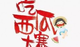 吃瓜爆料每日大赛最新动态 吃瓜真实爆料,吃瓜爆料大赛最新动态，真实事件一网打尽