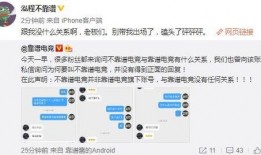 吃瓜爆料大事件真相 体育圈是干净的吗,吃瓜爆料大事件真相，究竟是否干净？