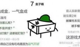 带你去吃瓜瓜哥视频