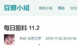 今日看料 吃瓜爆料大赛每日聚集地,热点追踪，揭秘娱乐圈幕后风云