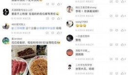 今日看料 吃瓜爆料大赛每日聚集地,热点追踪，揭秘娱乐圈幕后风云