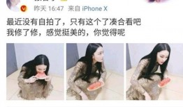 娱乐圈吃瓜代号大全 黑料今日黑料热门黑料,代号揭秘，今日热门黑料盘点