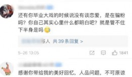 今日看料 吃瓜爆料大赛每日聚集地,热点追踪，揭秘娱乐圈幕后风云